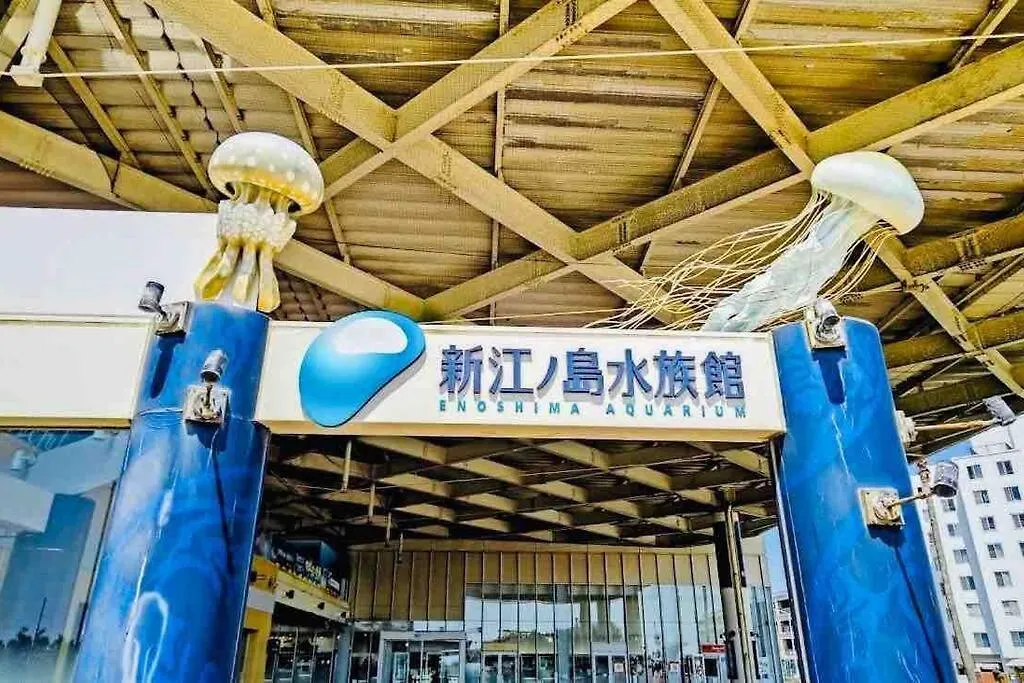 近沙滩 冲浪圣地 鵠沼海岸独立式公寓 独立卫生间 带厨房 有洗衣机 Fudžisawa
